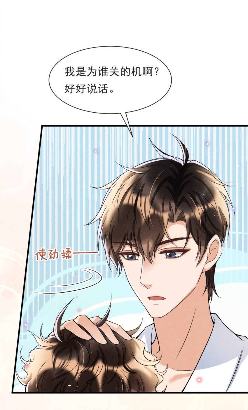 048 好像做梦一样27