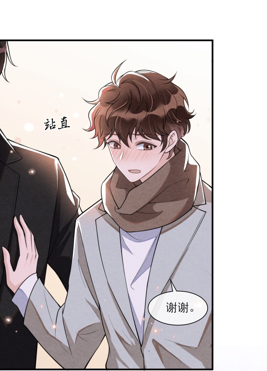 001 我想带你走的32