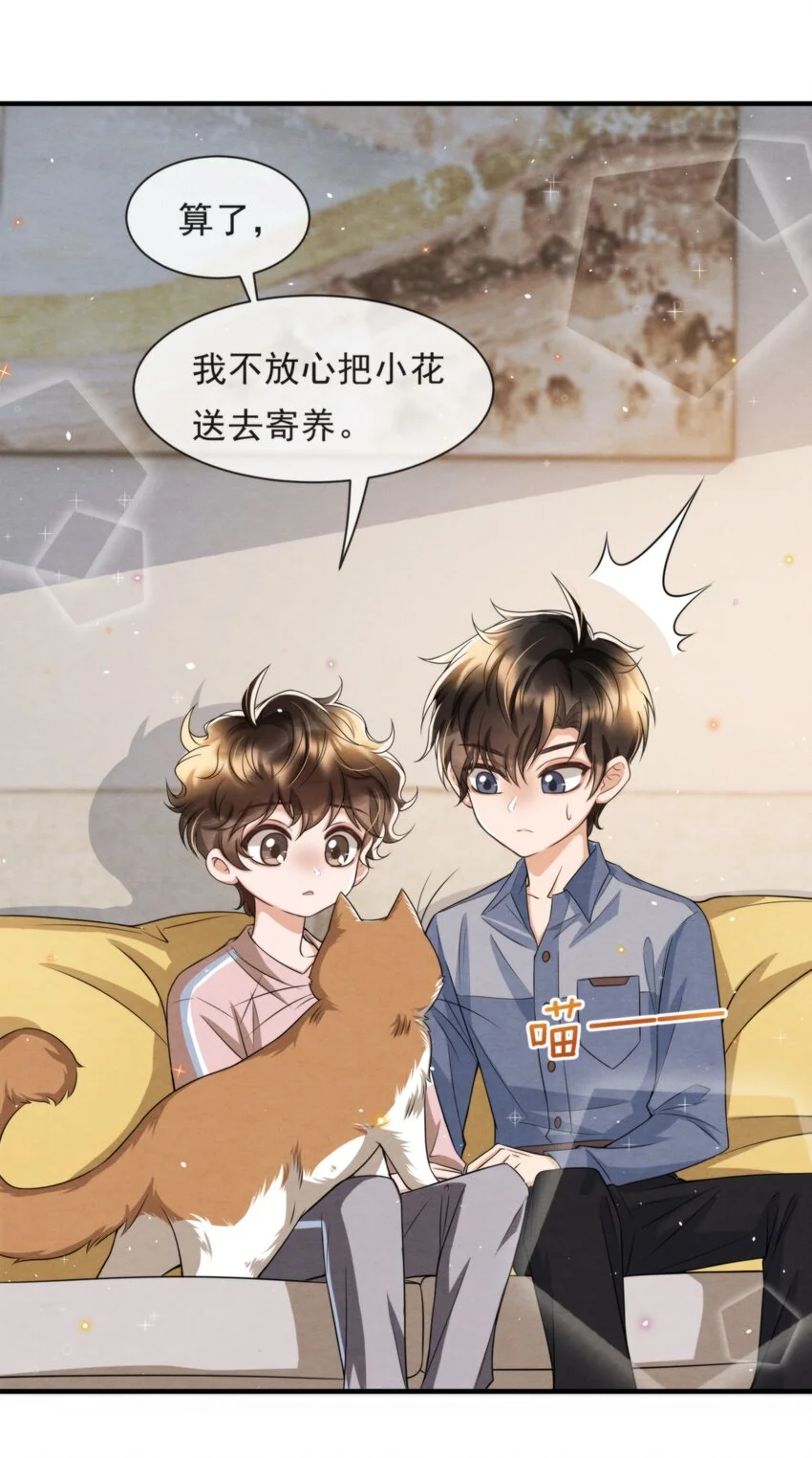 053 我好想你25