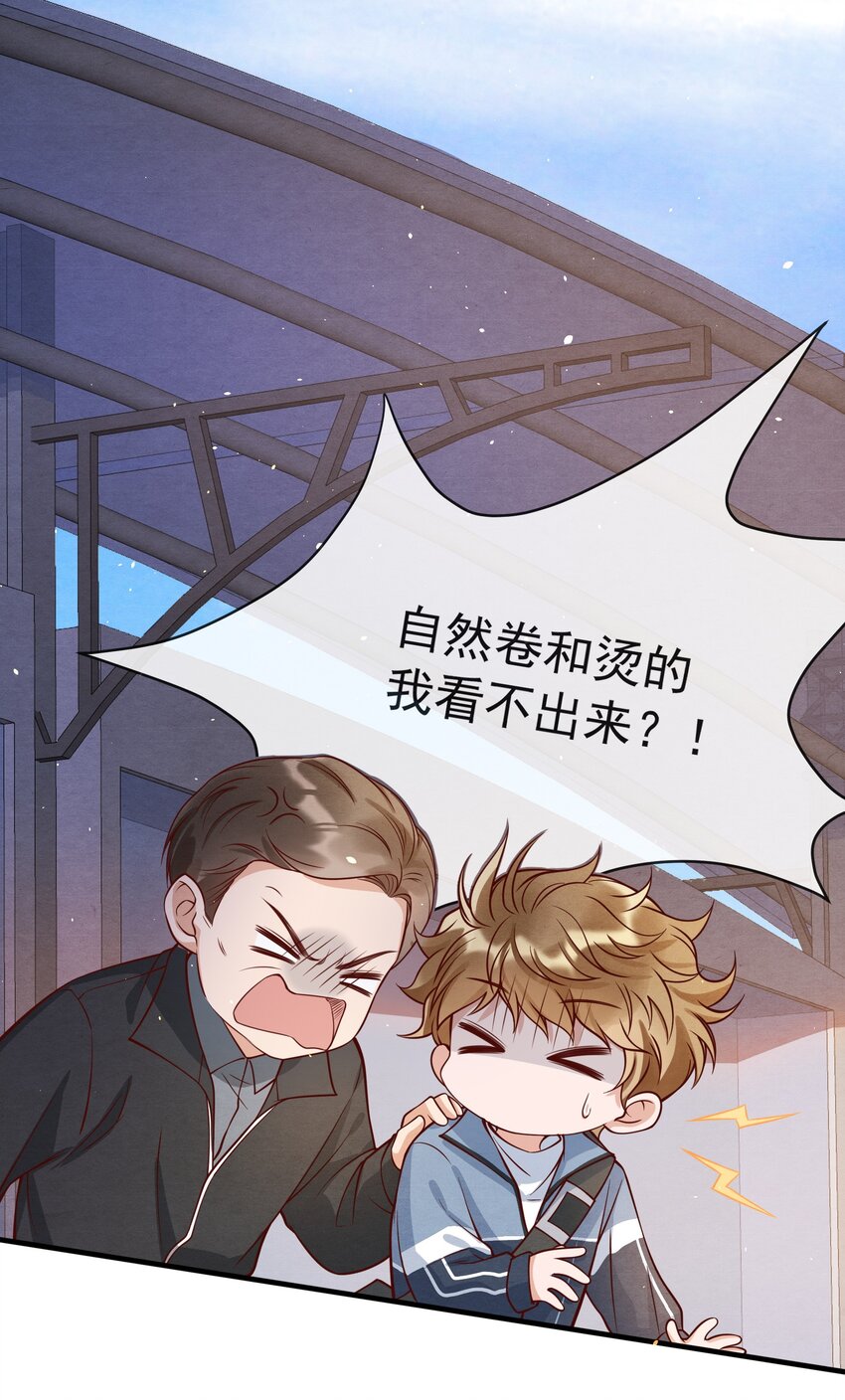 005 我是自然卷28