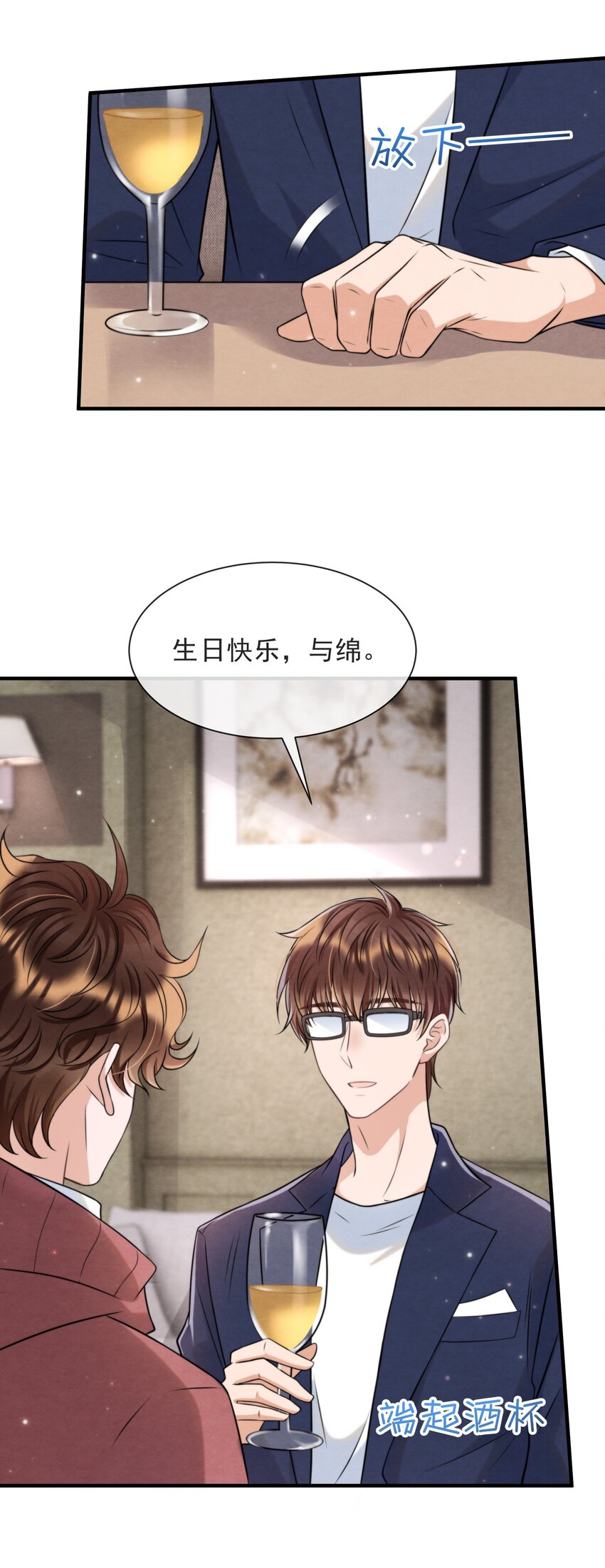 043 生日快乐，小朋友18