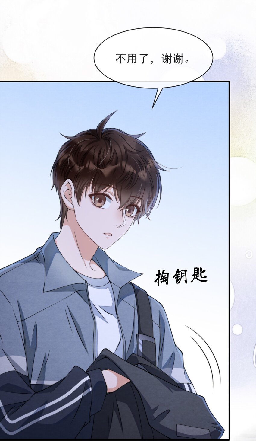 010 荷包蛋的寓意3