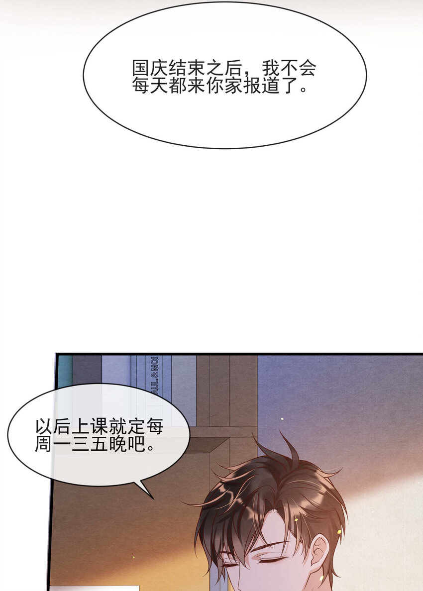 004 总算教了点有用的44