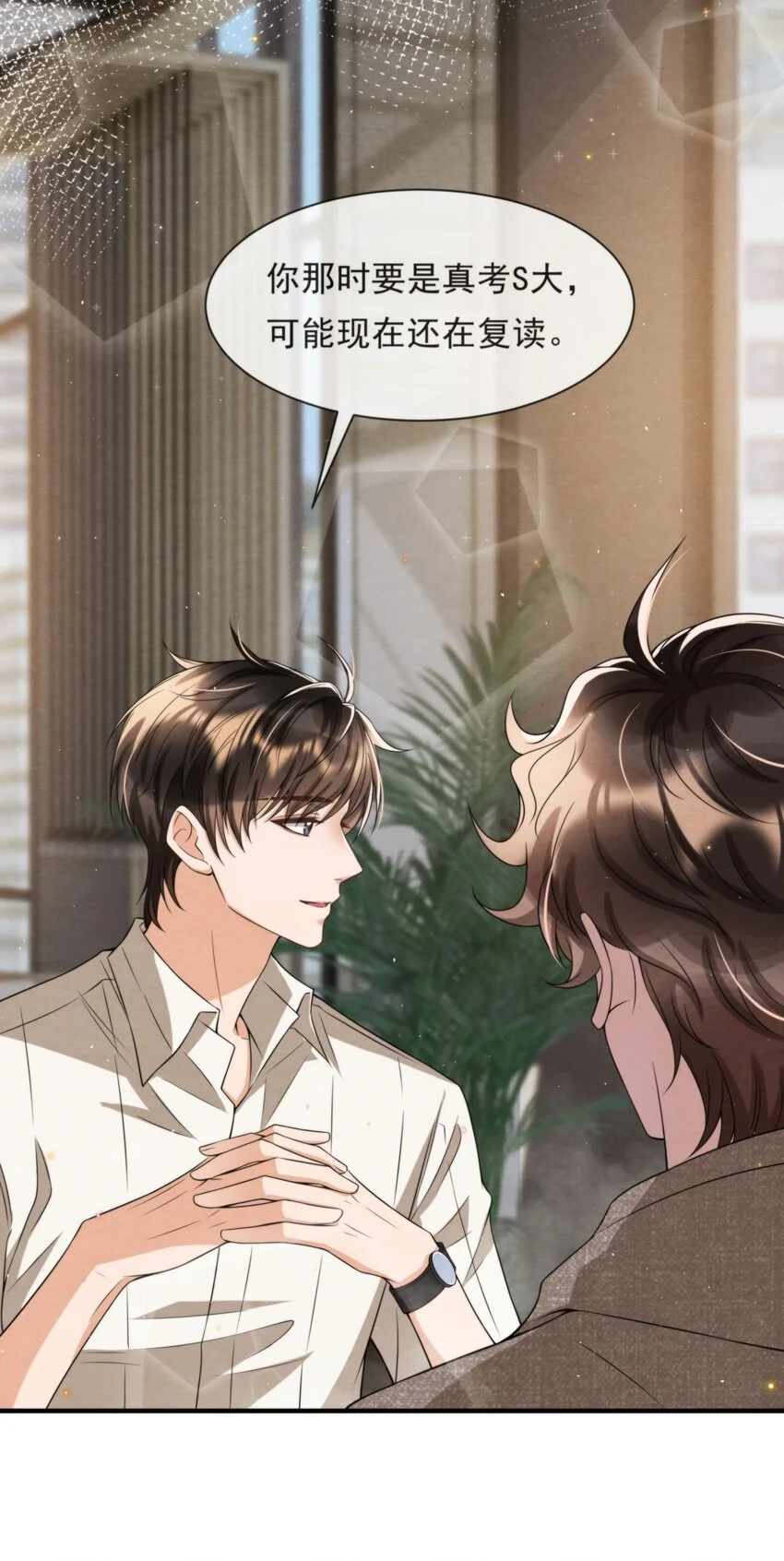 052 绵绵永远无忧无虑13