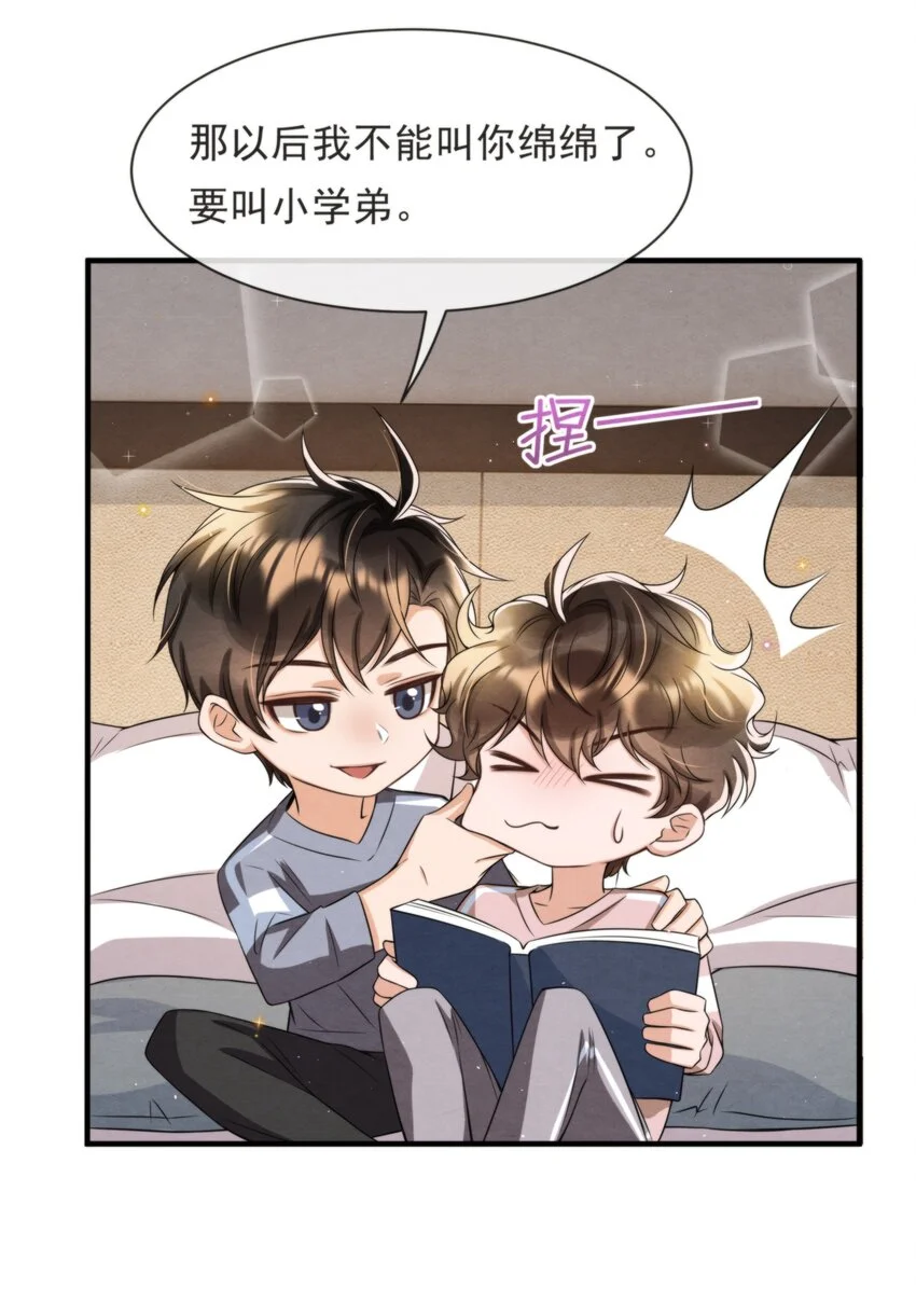 051 MM是绵绵42