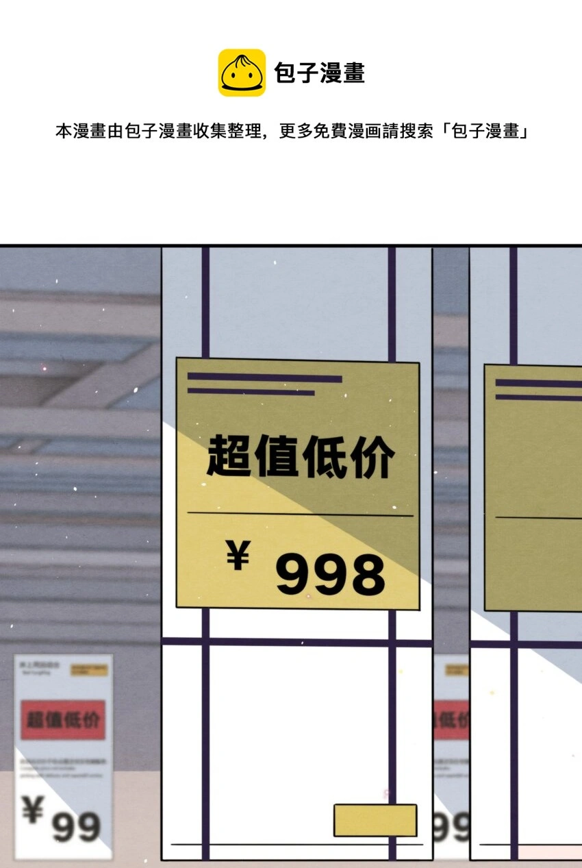 051 MM是绵绵4