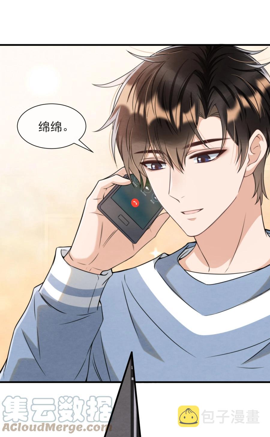 027 绵绵都交新朋友了9