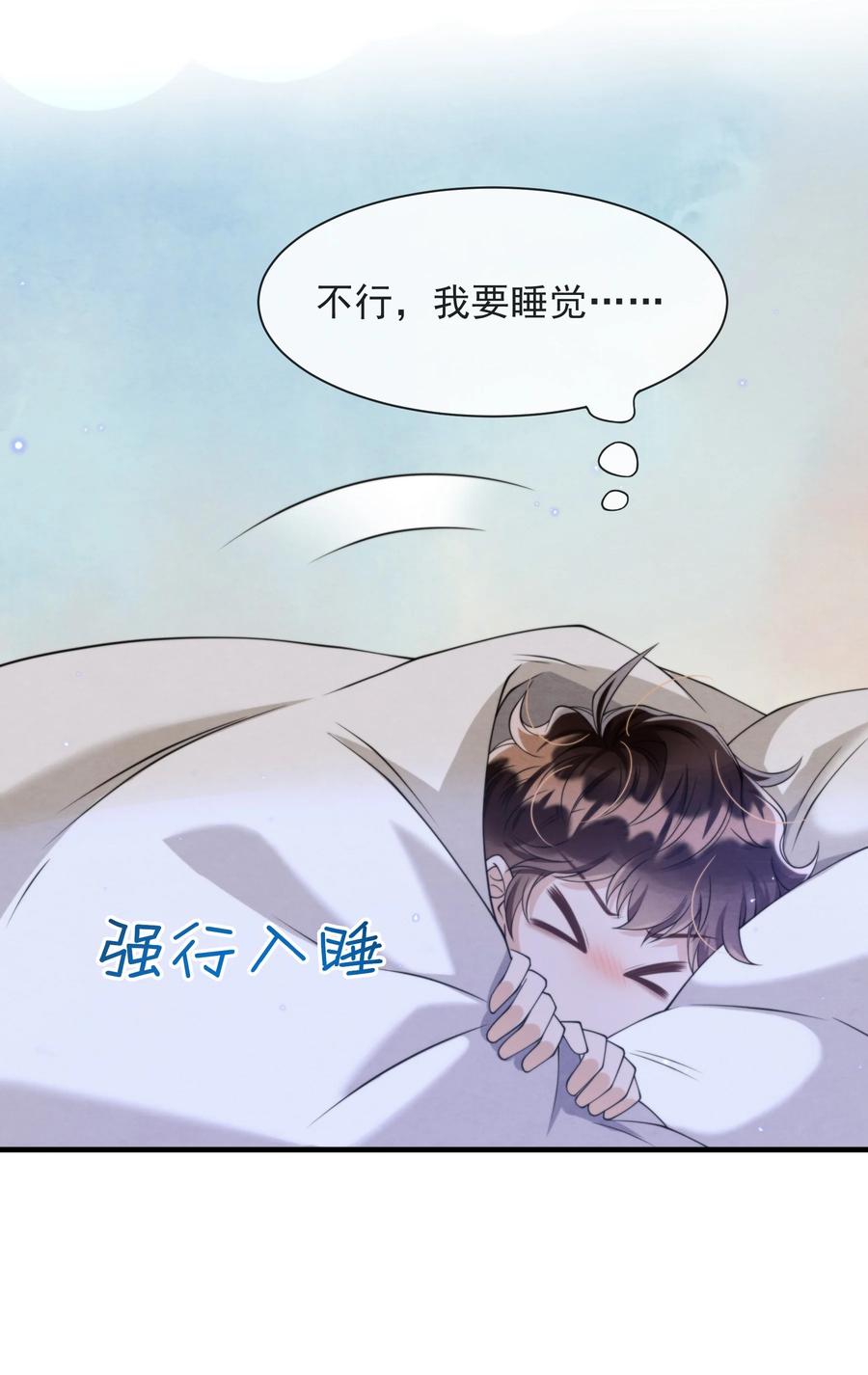 021 最好是离你近一点7