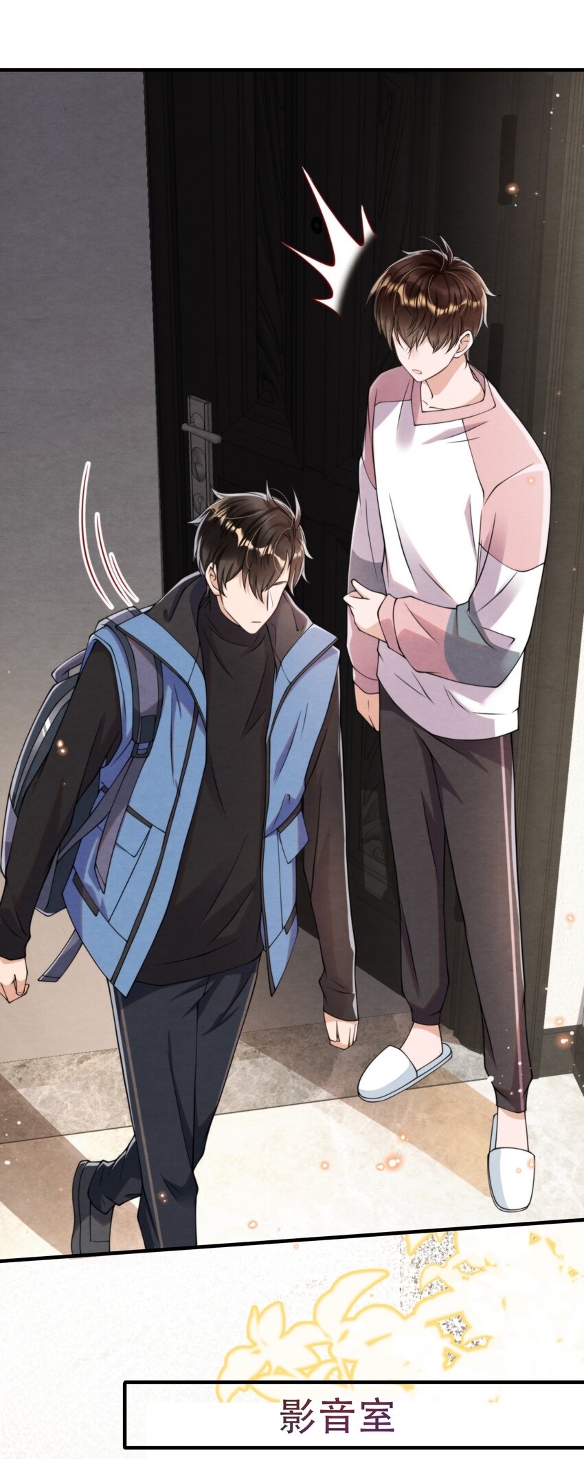 012 你想上S大？5