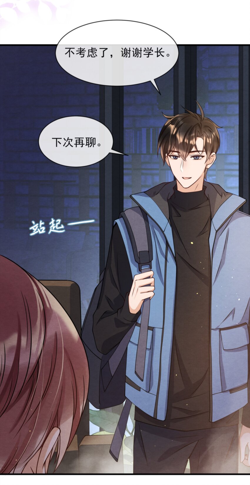 011 我在楼下，开门36