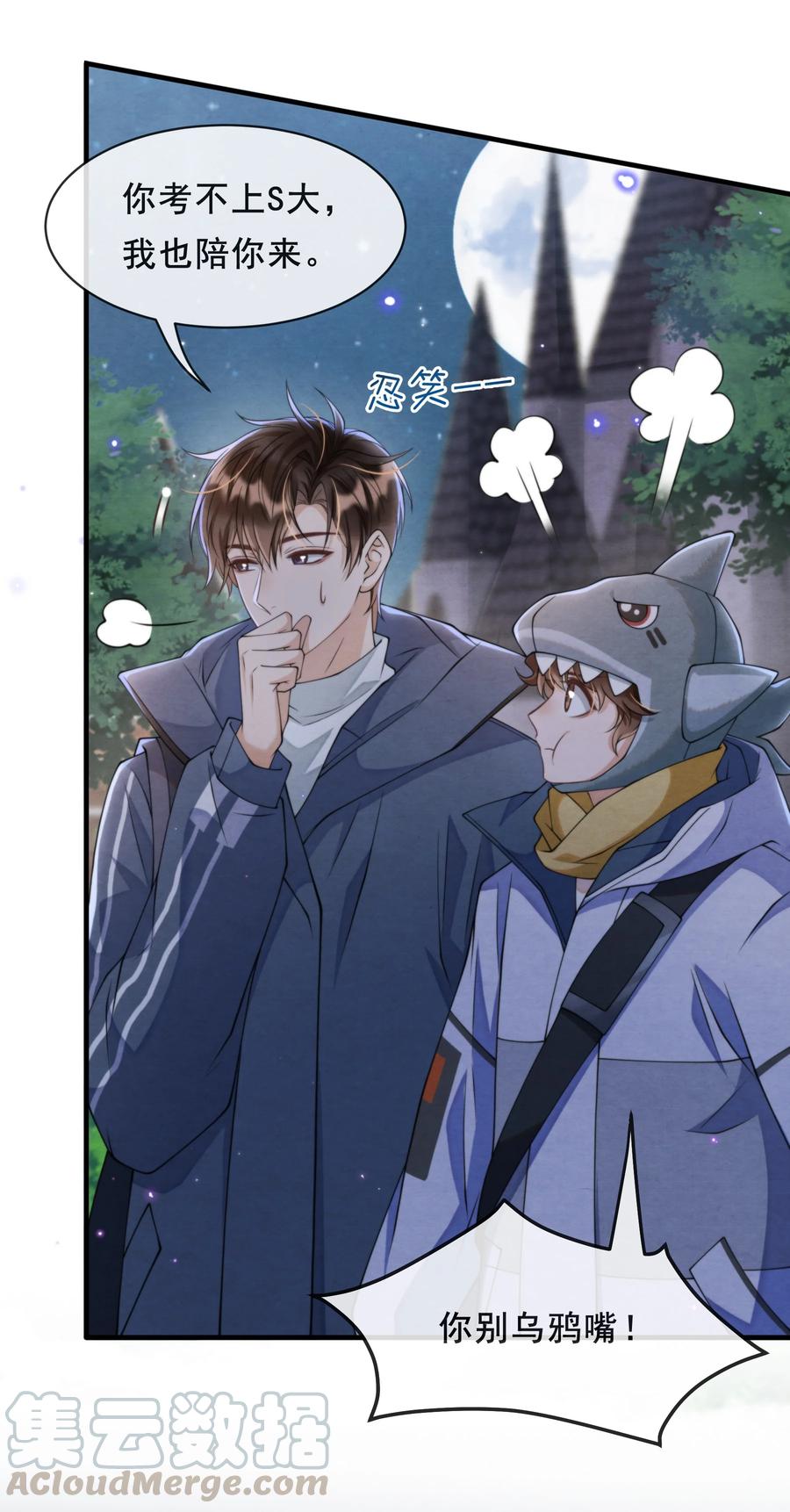 019 我终于把你找回来了4