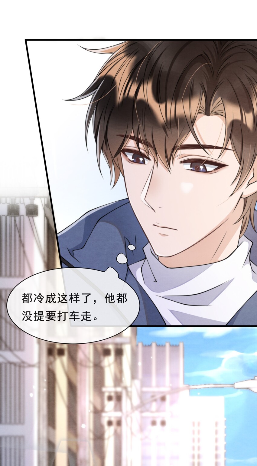 016 你怎么会这么怕冷4