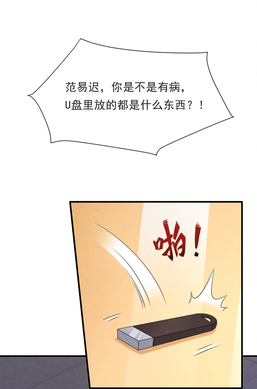 036 你今晚睡哪儿啊2