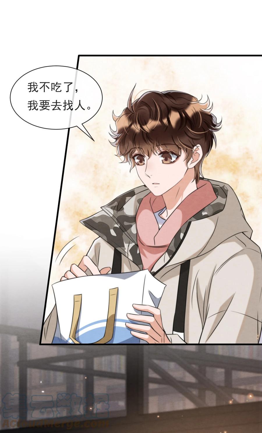 028 此人问题太大了！12