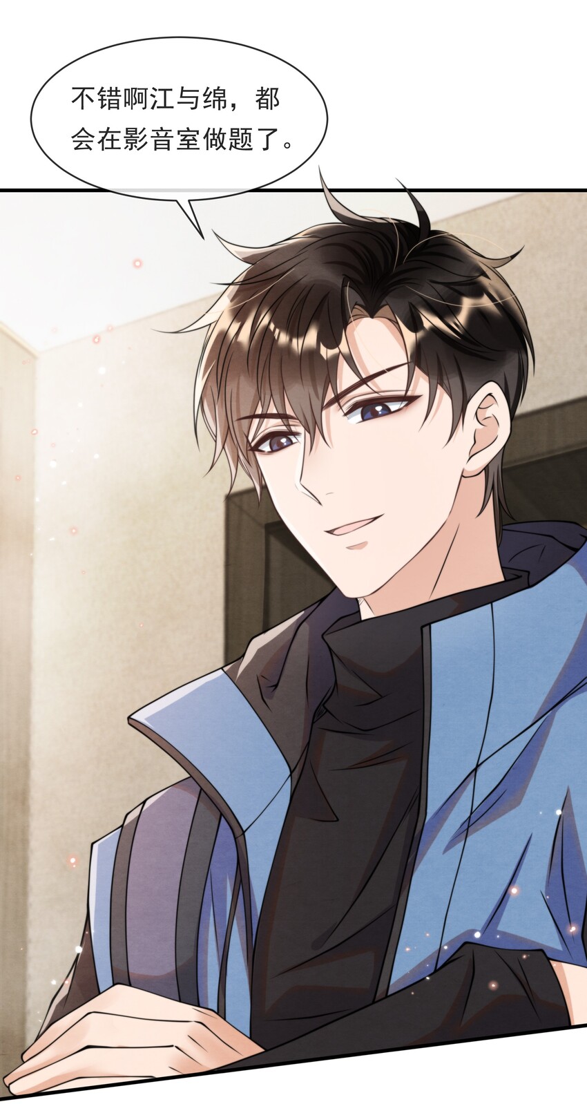012 你想上S大？14