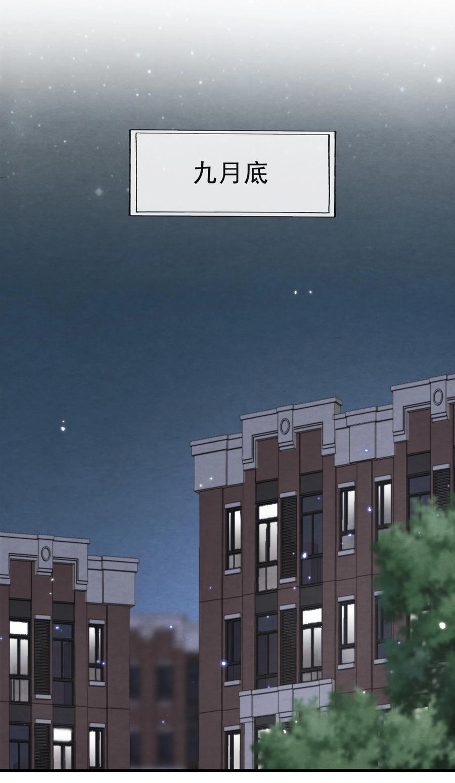 039 喜欢，就去追啊2