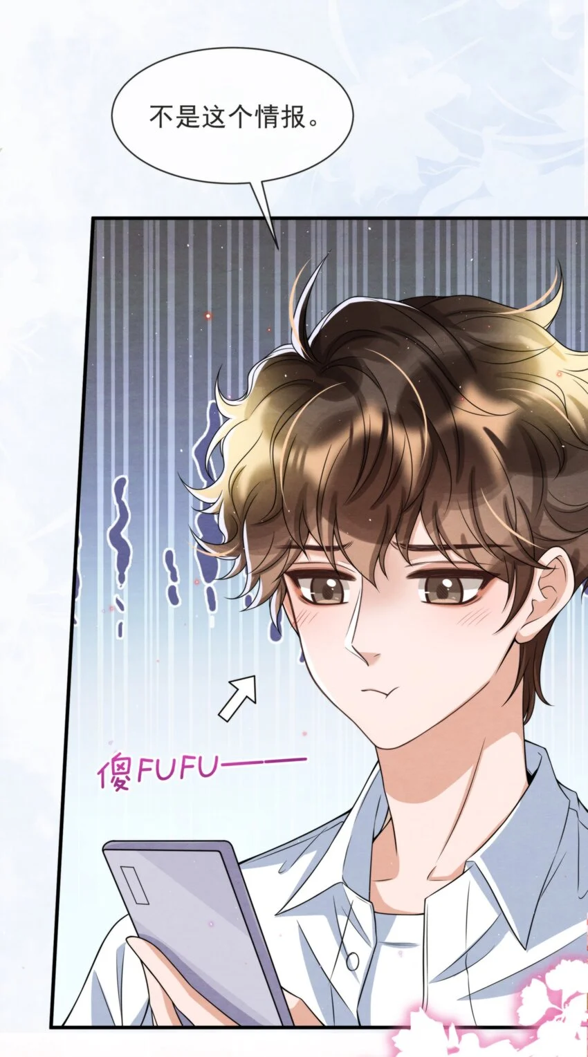 052 绵绵永远无忧无虑32
