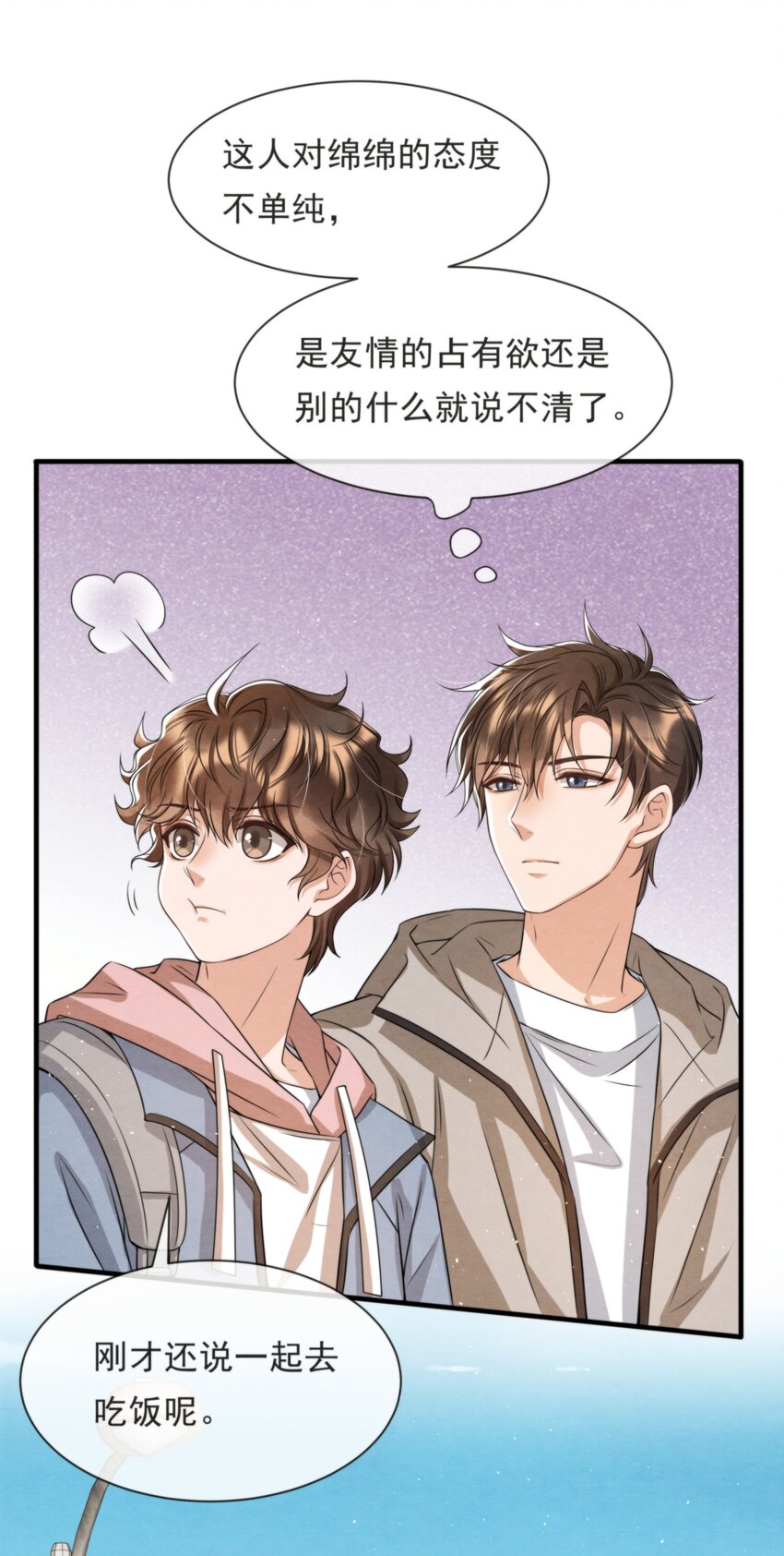 037 绵绵乖，不会痛的34