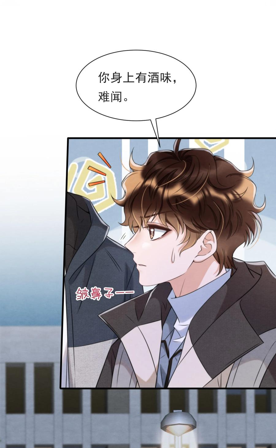 034 绵绵真可爱16