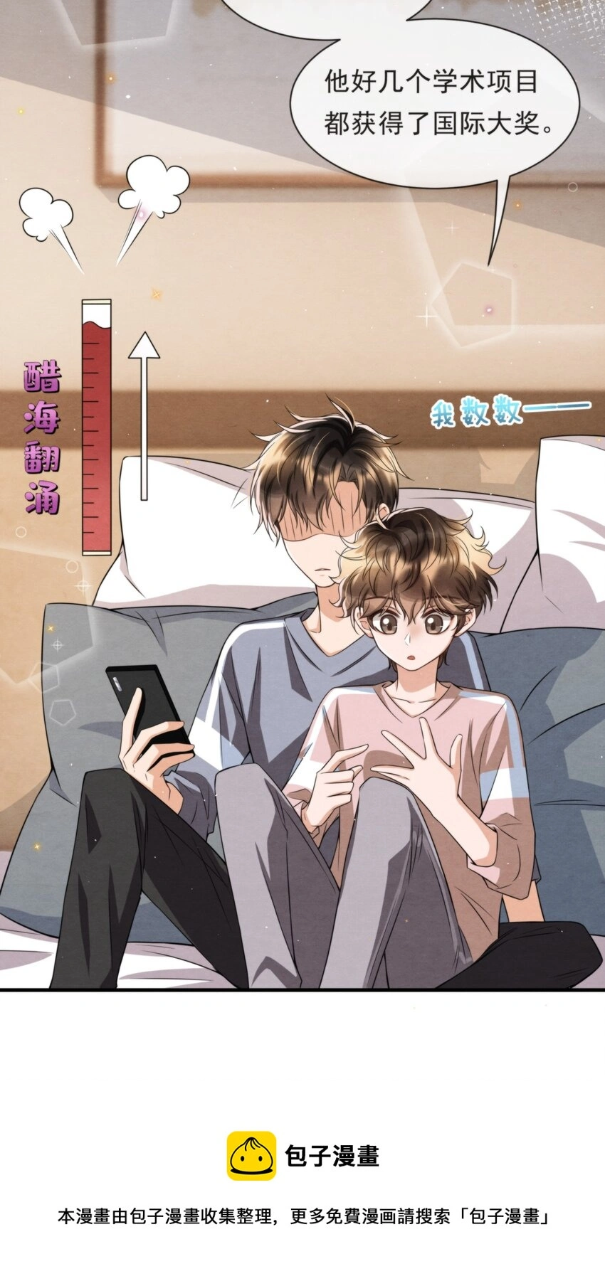 051 MM是绵绵48