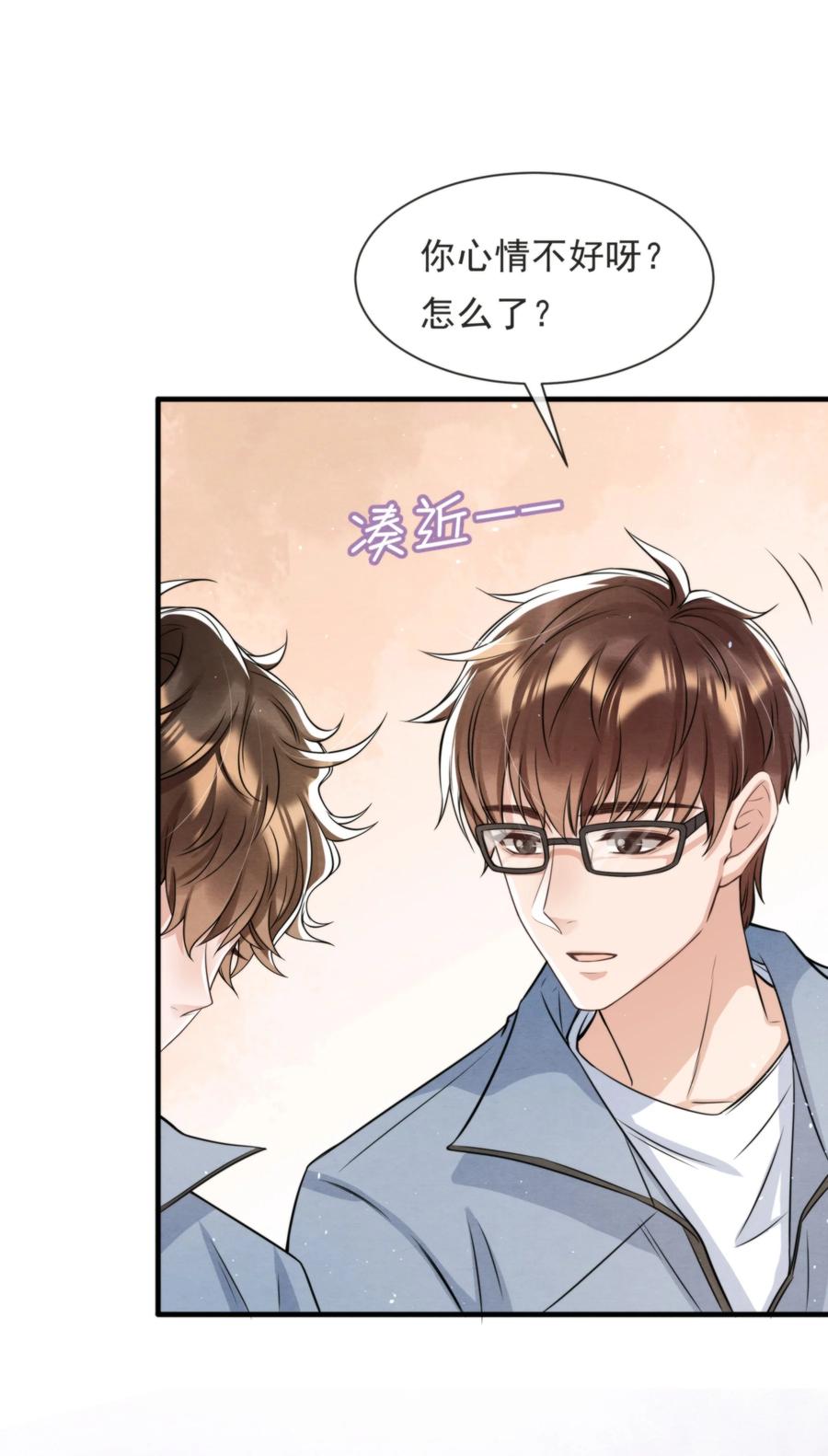 030 原来他是为了我35