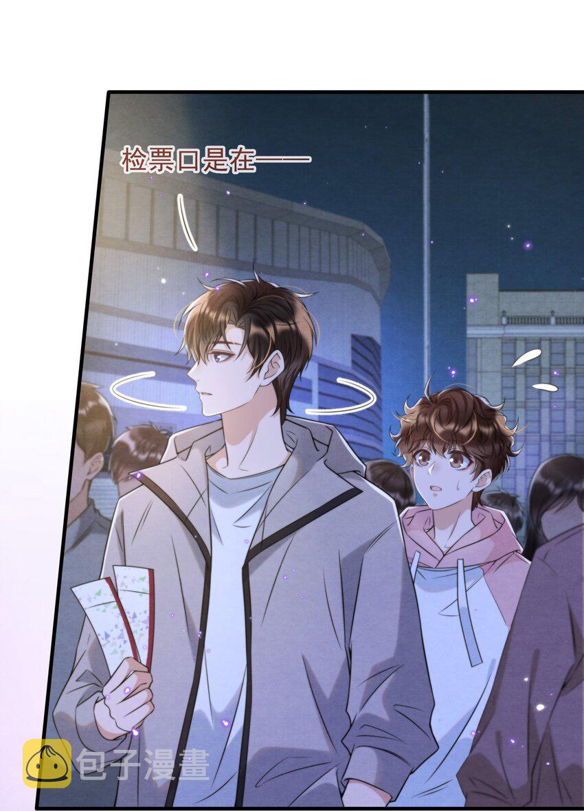 038 我喜欢秦衡3