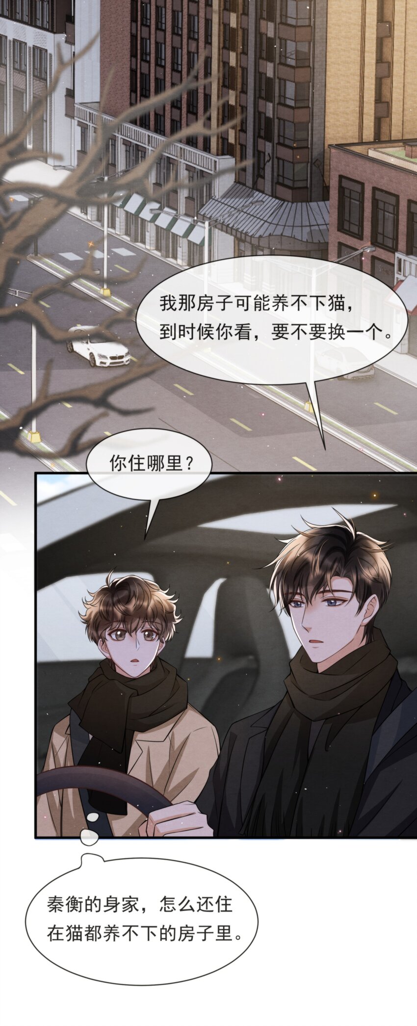 050 绵绵，去楼梯上玩6