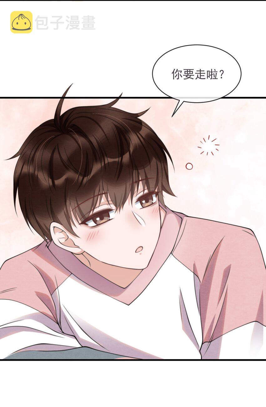 008 你晚上又是一个人20