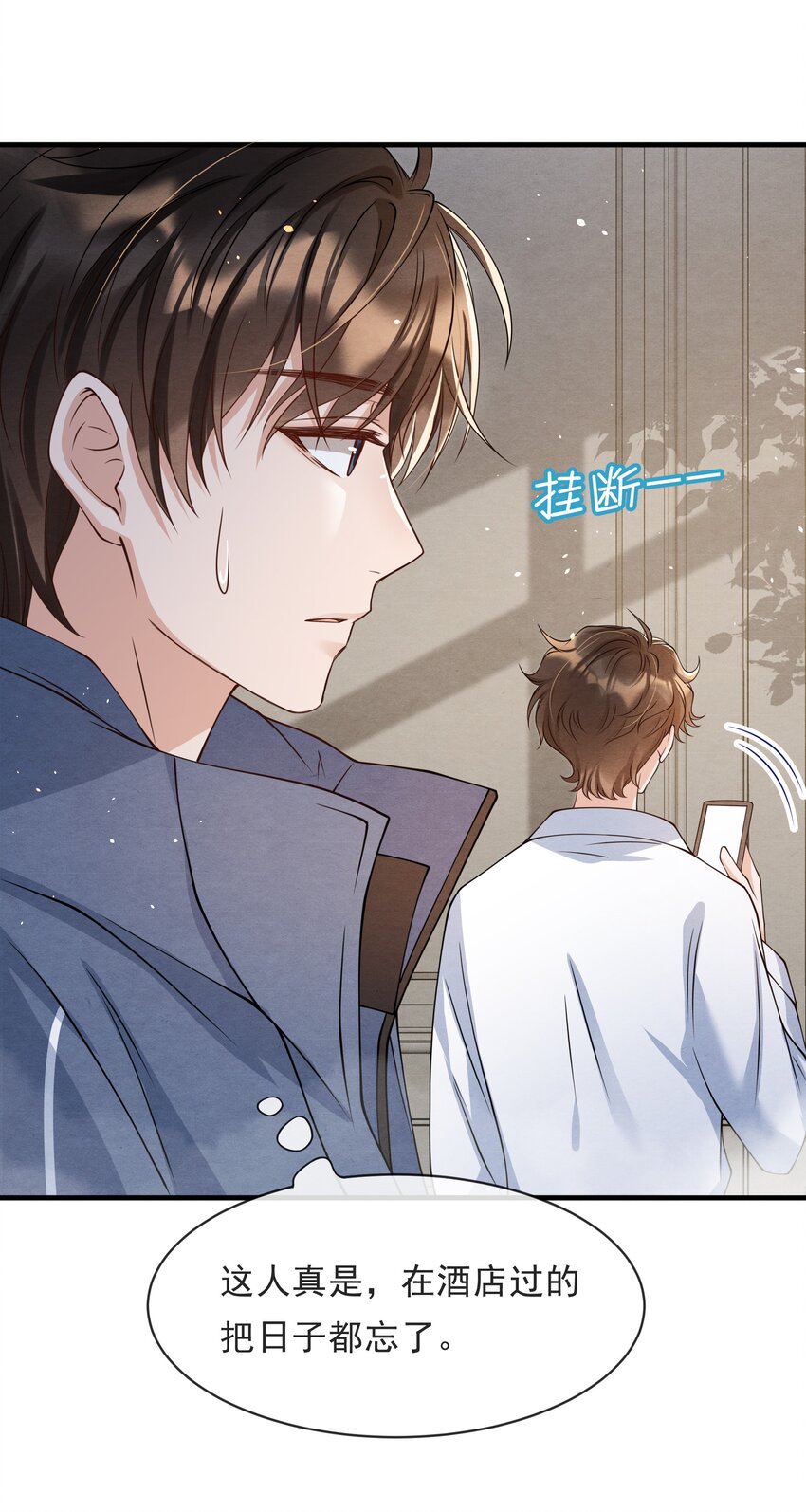015 离家出走29