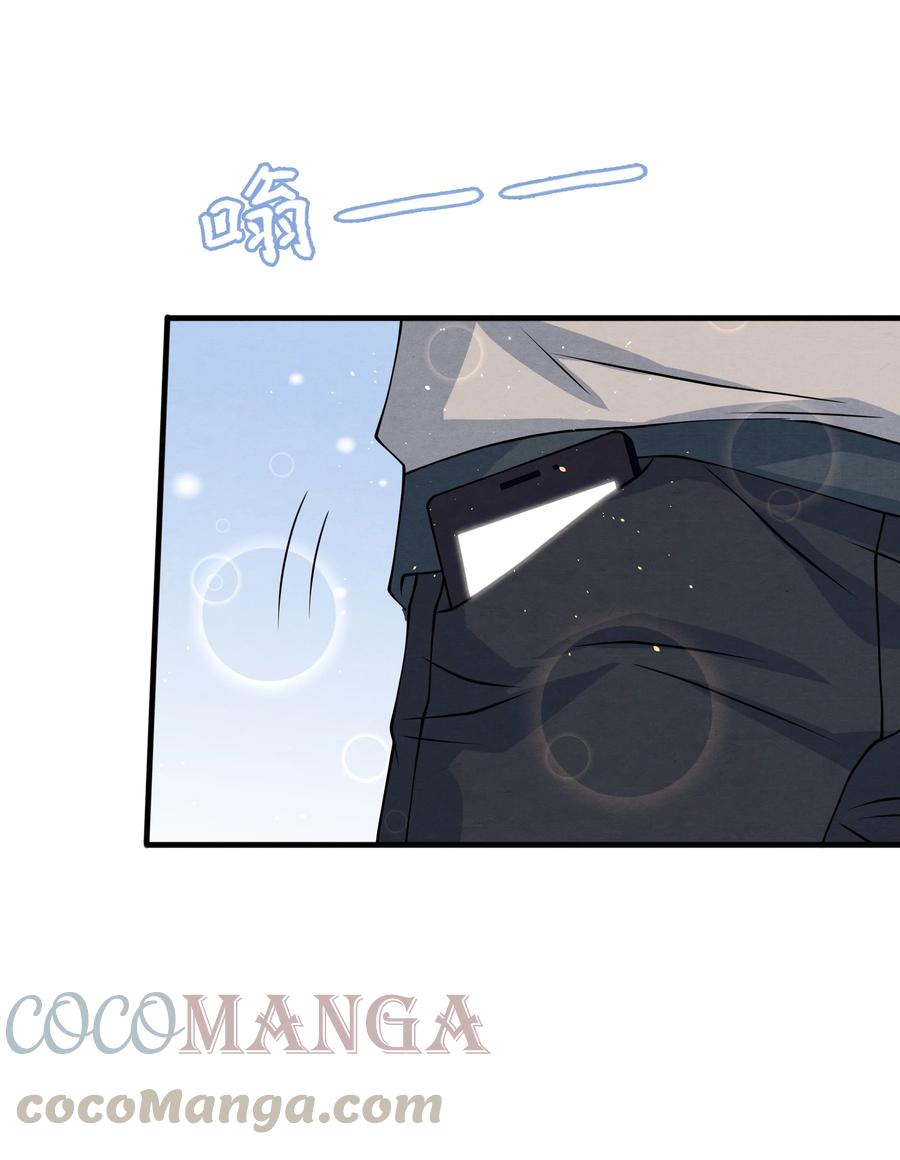 023 那小孩有通天魔力18