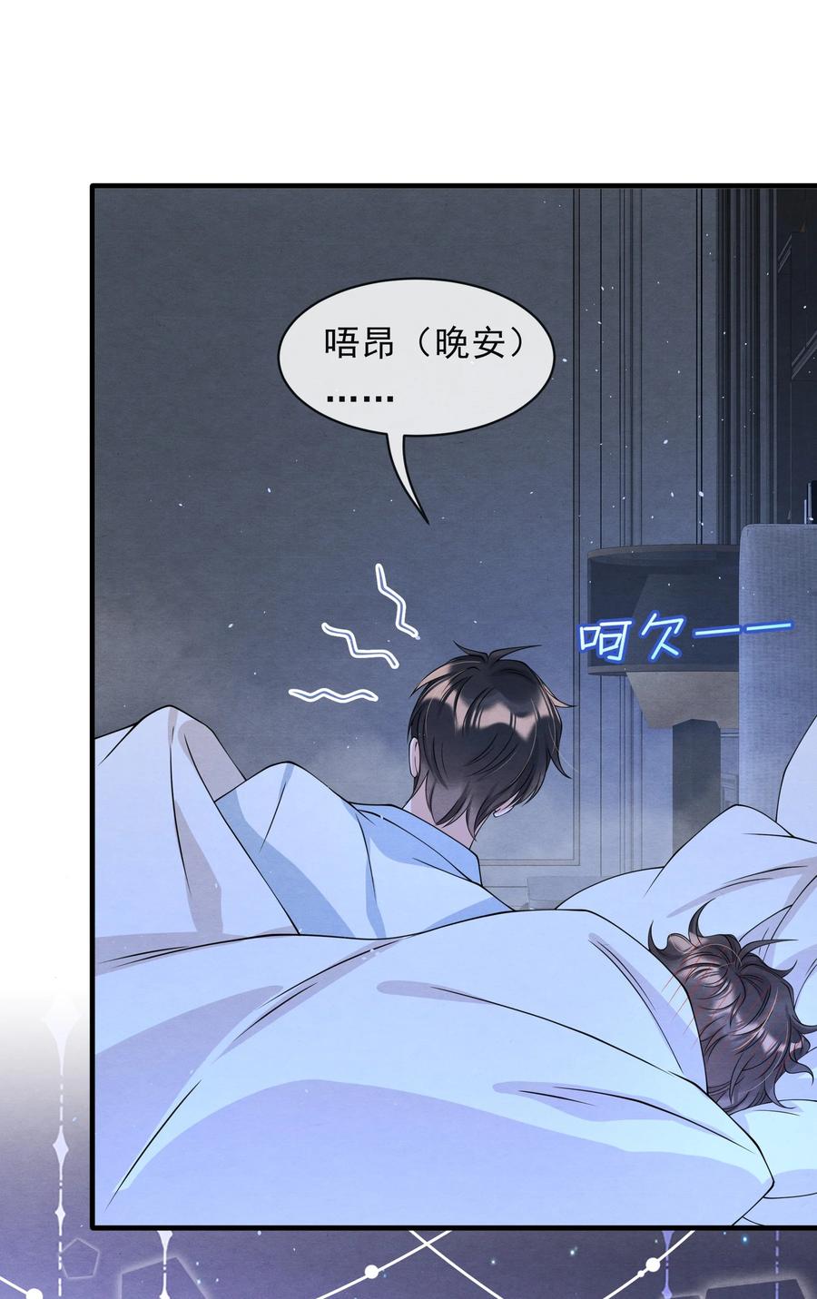 020 小朋友才爱叫同学留宿33
