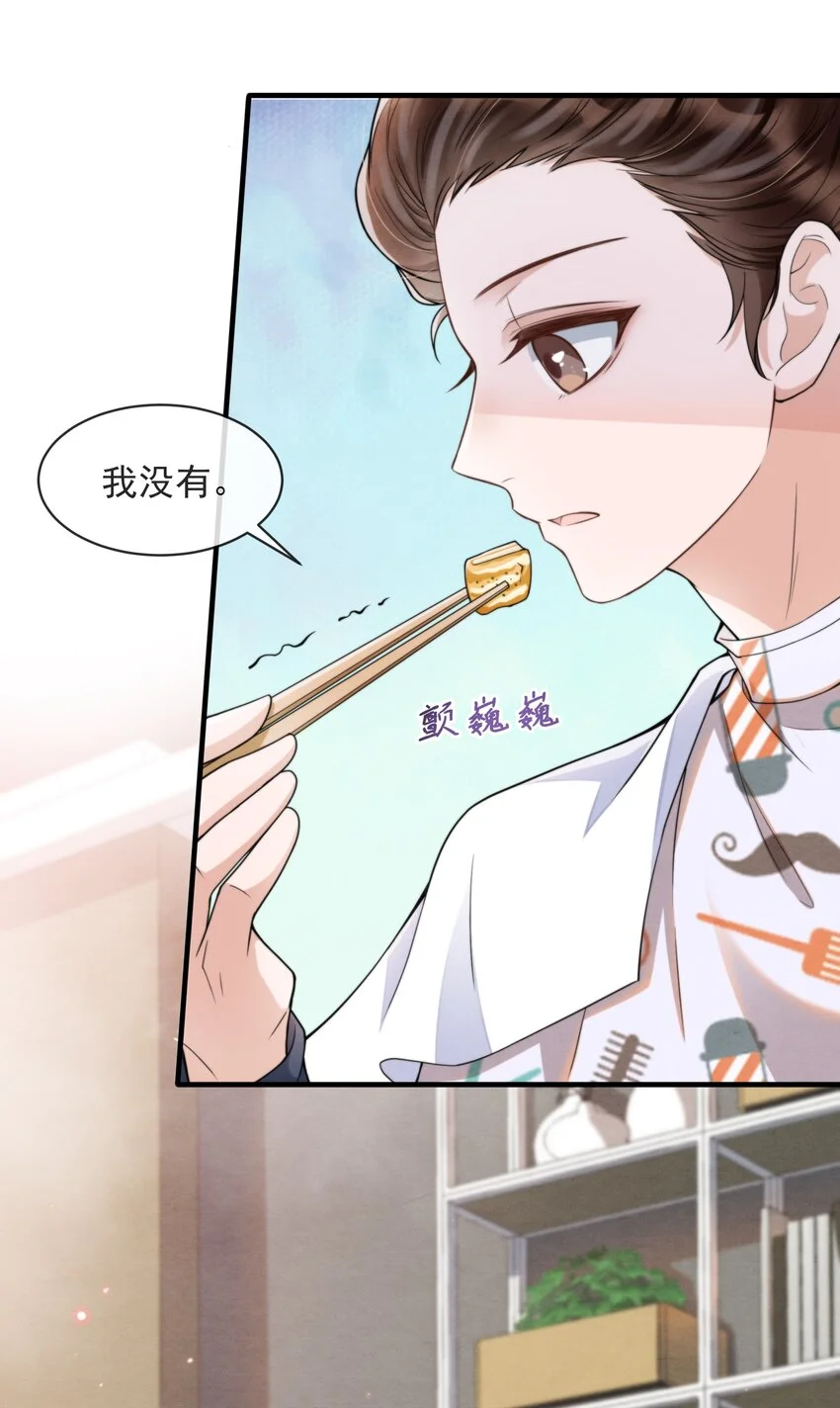 007 你为什么生气？12