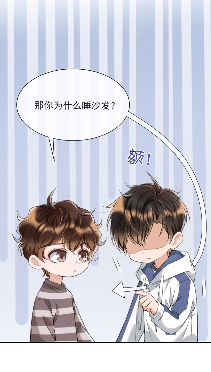 037 绵绵乖，不会痛的5