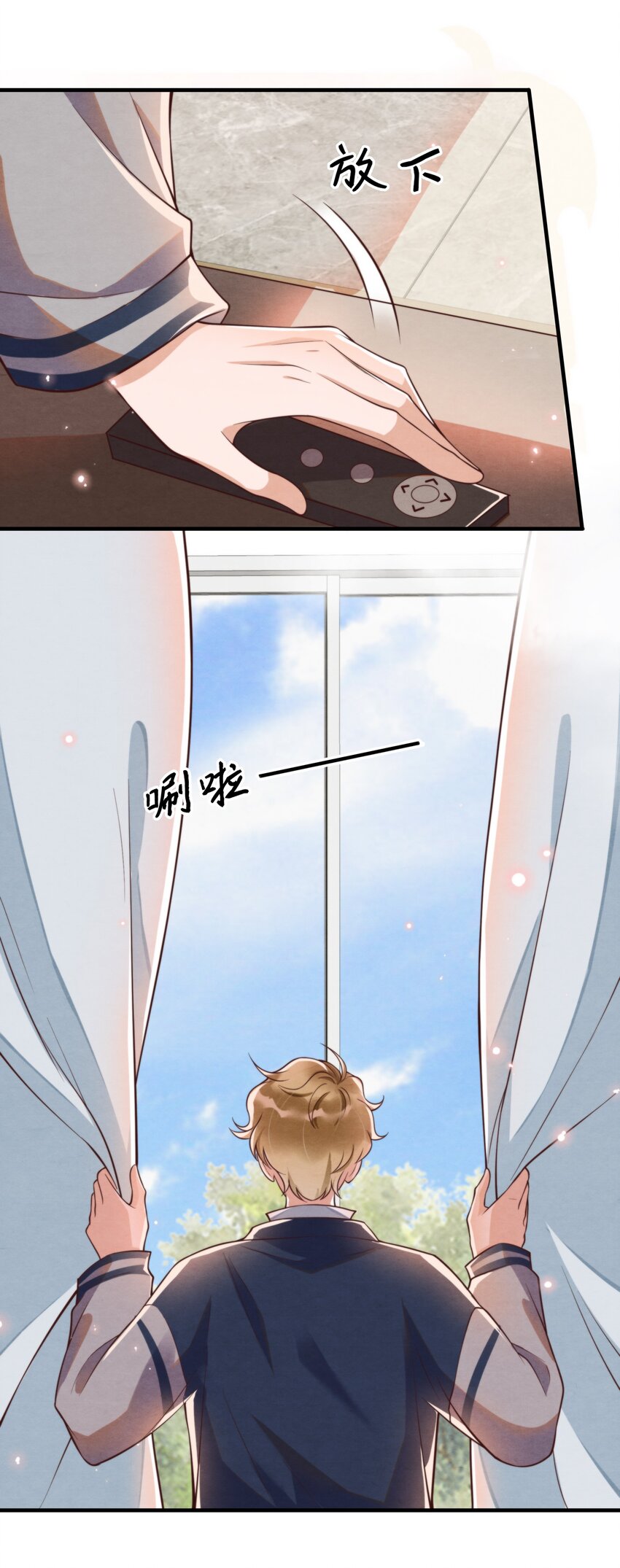 002 我是你的家教23