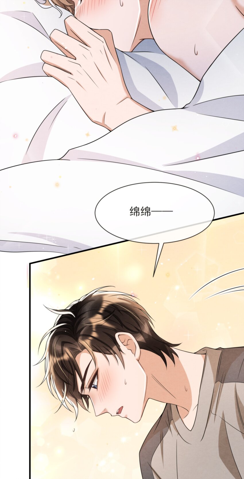 046 我们永远都不分开9