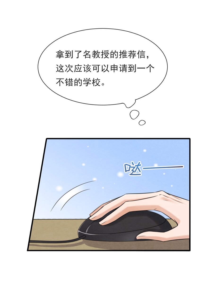 037 绵绵乖，不会痛的20