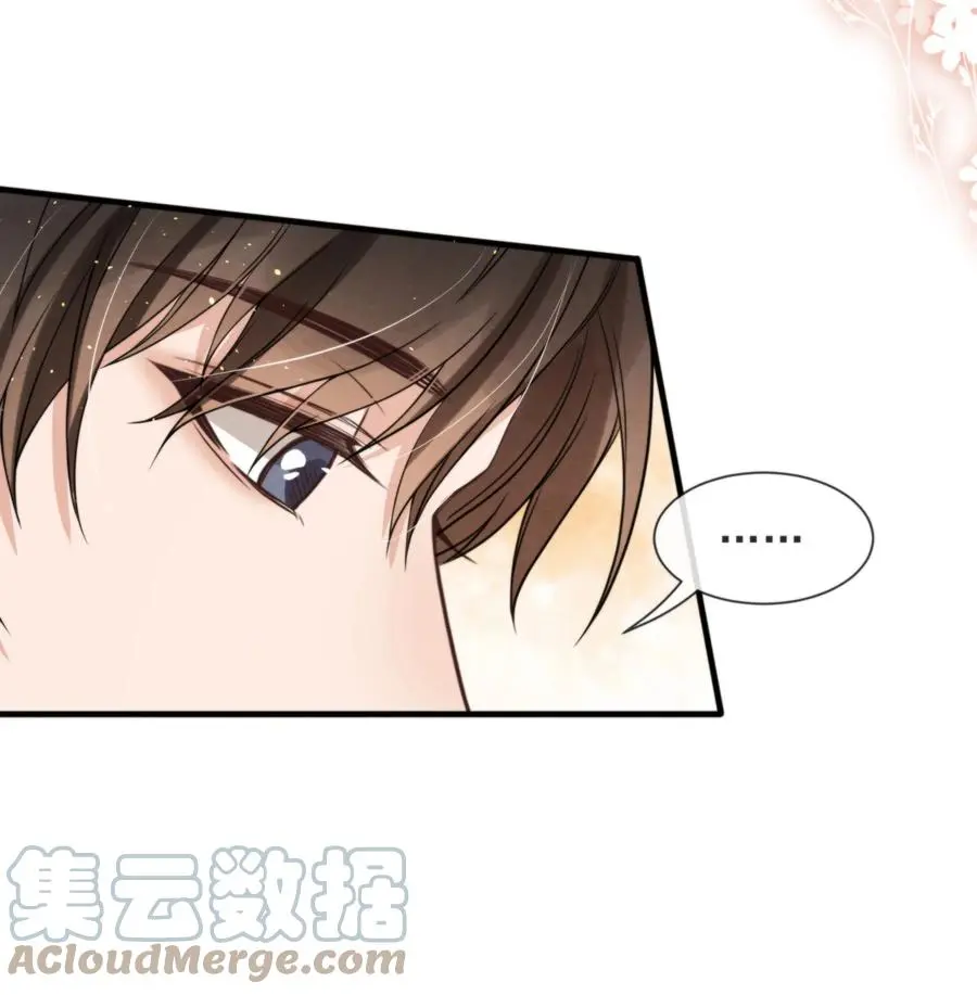 026 你这是想包养我啊45