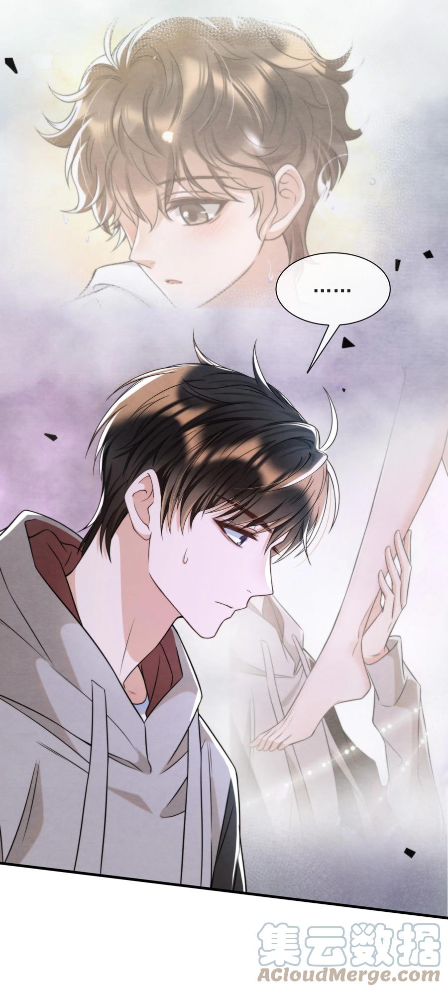 041 我追不到秦衡21