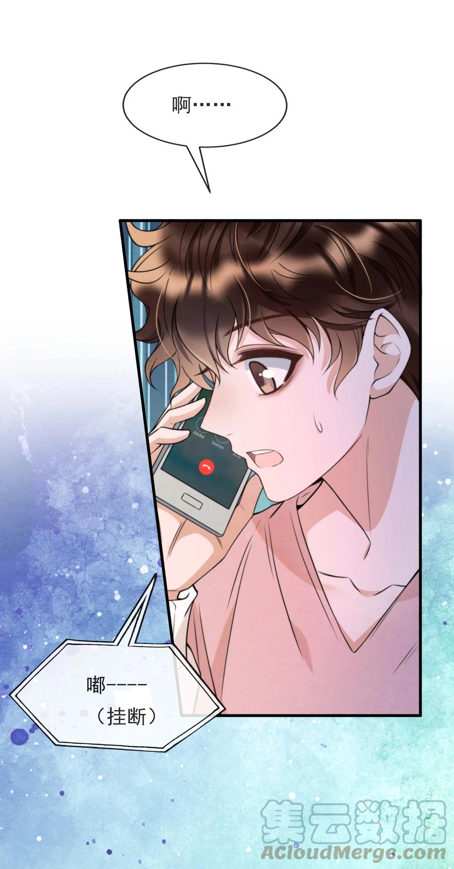 031 老大，你有心事24