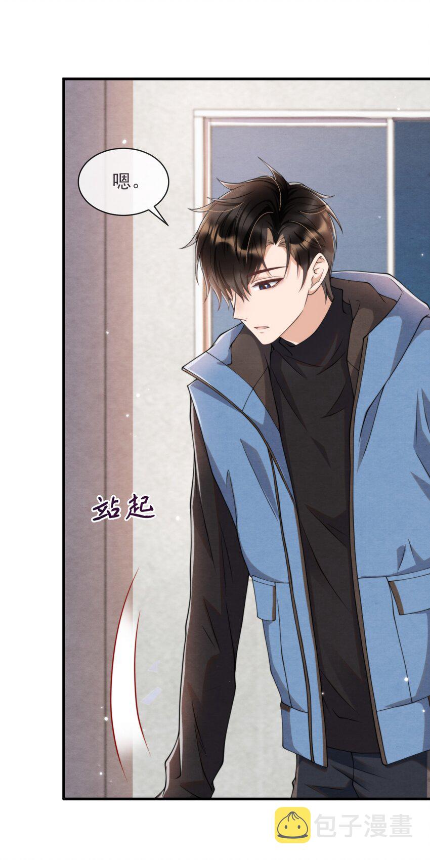 008 你晚上又是一个人21