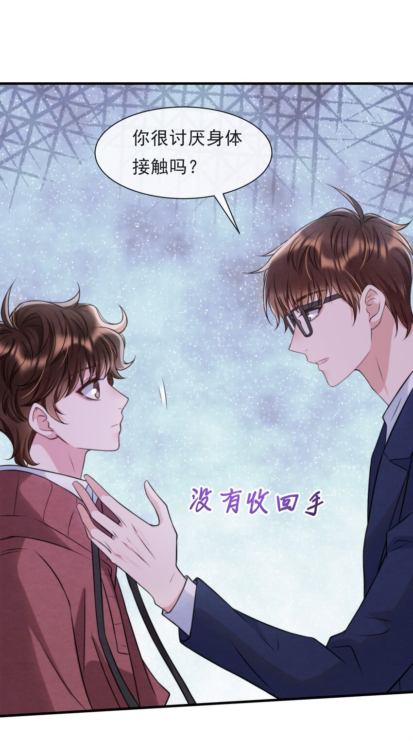 043 生日快乐，小朋友15