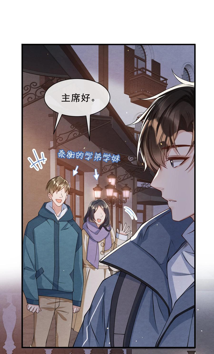018 陪我坐摩天轮，好吗？5