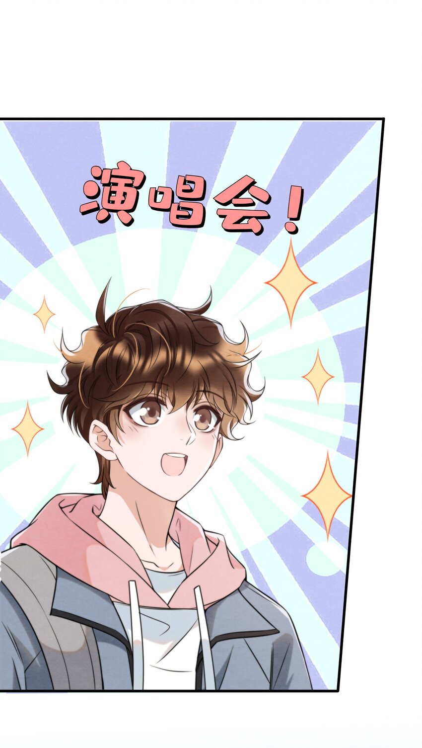 037 绵绵乖，不会痛的27