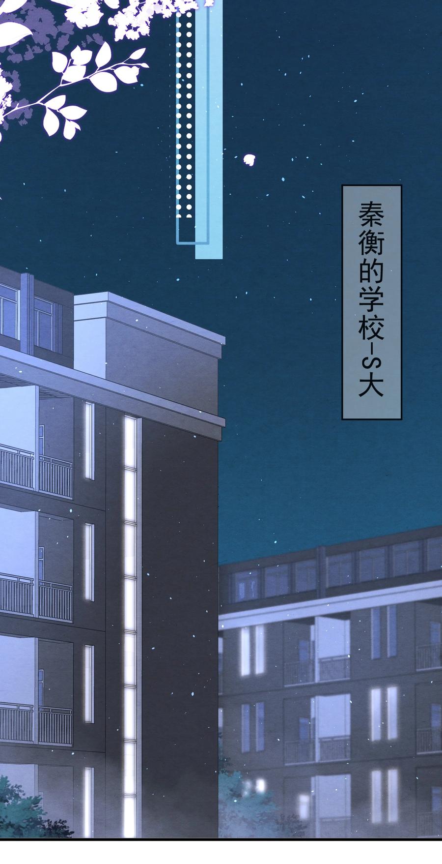 023 那小孩有通天魔力5