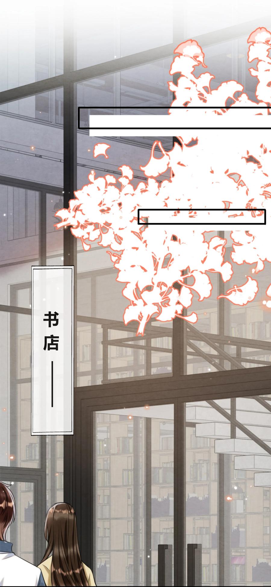 028 此人问题太大了！7