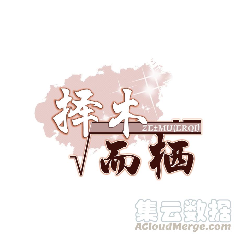 018 陪我坐摩天轮，好吗？0