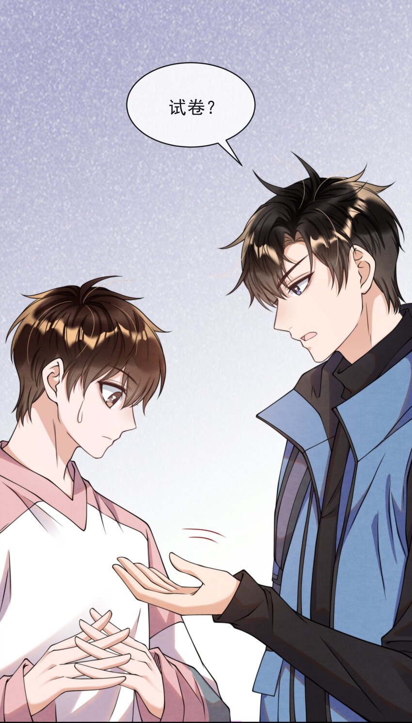 012 你想上S大？16