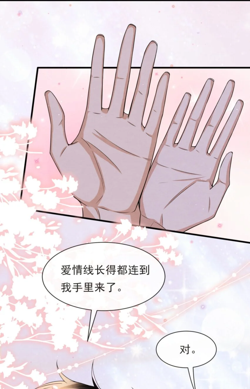 052 绵绵永远无忧无虑25