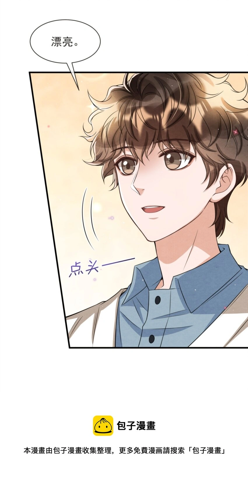 051 MM是绵绵24