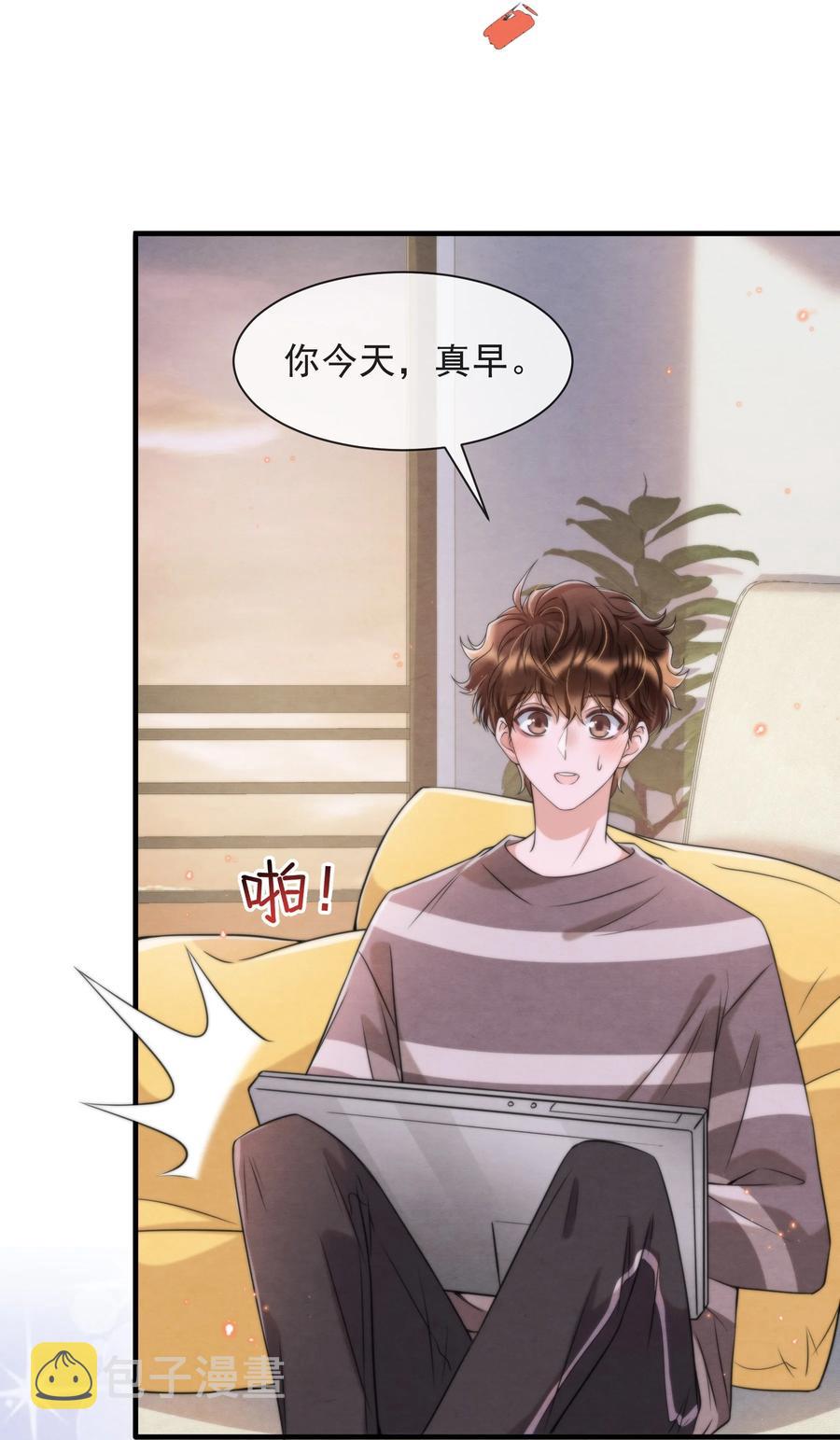 035 你今天有些不一样16
